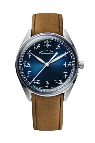Elka Watch Co. X Ace Jewelers Diversity Series Stainless Steel / Blue / Chinese