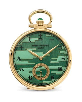 Patek Philippe Pocket Watch Lepine Katagami