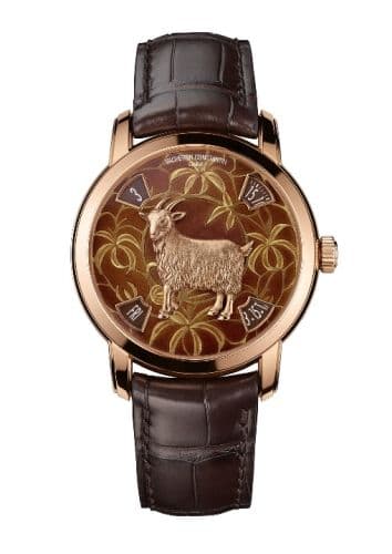 Vacheron Constantin Métiers d'Art The Legend of the Chinese Zodiac Year of the Goat Pink Gold